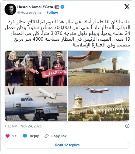 The Gaza airport, built by Moroccans... a facility whose existence was denied by Sky News America